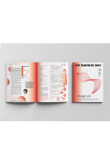 Powidoki Design [PL] 09